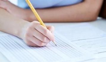 DİB-MBSTS sonuçları açıklandı! DİB-MBSTS sorgulama ekranı…