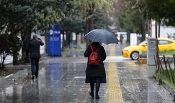 Bu hafta yurt genelinde sağanak yağış etkili olacak