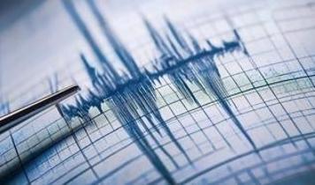 Son dakika deprem haberi... Amasya peş peşe sallandı