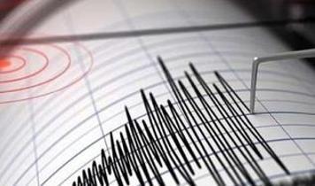 Bursada, Balıkesir'de, İstanbul'da deprem mi oldu? 13 Mayıs AFAD ve Kandilli Rasathanesi son depremler listesi!