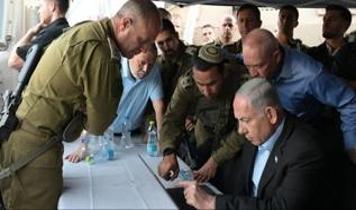 İsrailli eski istihbarat başkanından Netanyahu'ya sert çıkış