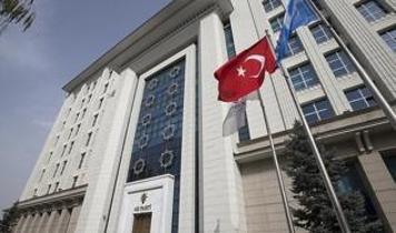 AK Parti'den 19 Mayıs'a özel videolu paylaşım
