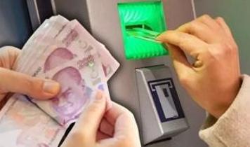Bayram ikramiyeleri ne zaman yatacak? 2025 Kurban Bayramı emekli ikramiyesi tarihleri belli oldu mu?
