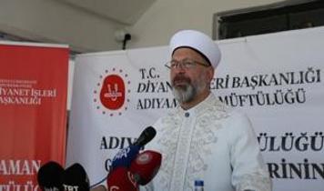 Diyanet İşleri Başkanı Erbaş: Srebrenitsa ve Gazze'deki katliamlara birlik olarak durmalıyız