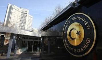 Türkiye'den işgalci İsrail'in Batı Şeria'yı ilhak etme çağrısına tepki