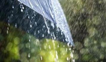 İstanbul'da hava nasıl olacak? 18 Eylül bugün yağmur yağacak mı?