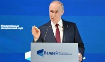 Putin'den ''BDT+'' desteği