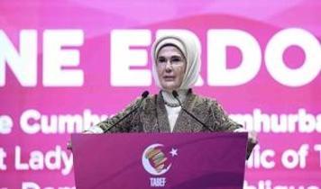 Cumhurbaşkanı Erdoğan'ın eşi Emine Erdoğan: "Kadın girişimci oranımız, 2024 itibarıyla yüzde 18,2'ye yükseldi"