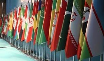 Türkiye dahil 15 ülke, Arap Birliği ve İİT'den soykırımcı İsrail'e kınama