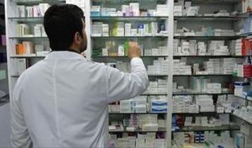 Eczacılık sınav sonuçları açıklandı