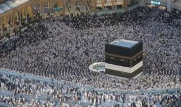 Diyanet 2026 hac kura isim listesi! e-Devlet hac kura sorgulama ekranı açıldı mı?