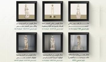 Şam'daki müzede gizemli soygun: Arkeolojik hazineler ortadan kayboluyor