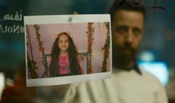 Kaouther Ben Hania'nın çektiği "Hind Rajab'ın Sesi" vizyona giriyor