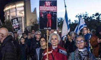 Tel Aviv'de Netanyahu ve hükümet karşıtı protesto!