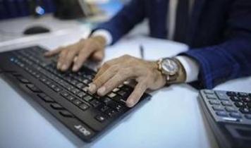 İlan Resmi Gazete'de... Bakanlığa 660 personel alınacak