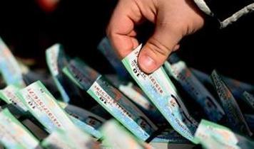 2026 Milli Piyango bileti son amorti 1, 2, 3, 4 ve 5 rakama göre ne kadar ikramiye veriyor?