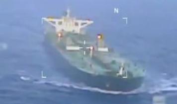 Atlantik Okyanusu'nda ilginç olay! ABD'den kaçarken gemiye Rusya bayrağı çizdiler