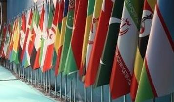 İİT, İsrail'in Somaliland kararı nedeniyle 10 Ocak'ta olağanüstü toplanıyor