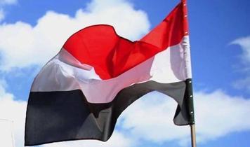 Yemen hükümeti yemin ederek görevine başladı