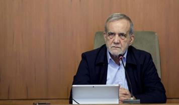 Pezeşkiyan'dan Batı'ya mesaj: Gerekirse bedelini öderiz