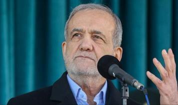 Pezeşkiyan: Baskılara boyun eğmeyeceğiz