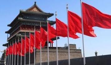 Çin'den İran'daki vatandaşlarına uyarı