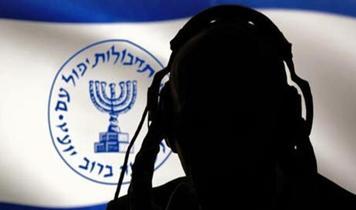 Mossad'dan İranlılara skandal çağrı