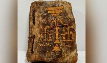 Muğla'da yaldızlı deri Tevrat ele geçirildi