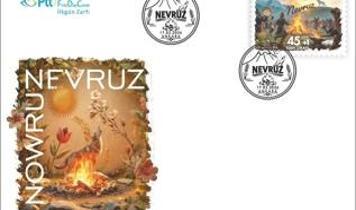 PTT'den "Nevruz" konulu anma pulu ve ilk gün zarfı