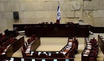 İsrail'de Filistinli esirler için skandal karar