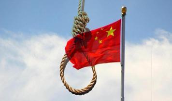 23 milyon dolarlık rüşvetin bedelini canıyla ödeyecek! Çin'de yolsuzluğa idam kararı