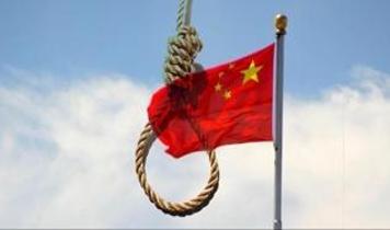 23 milyon dolarlık rüşvetin bedelini canıyla ödeyecek! Çin'de yolsuzluğa idam kararı