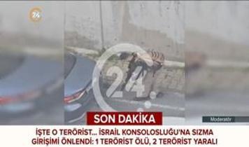 İsrail konsolosluğu önünde çatışma! 3 kişi etkisiz hale getirildi