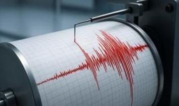 Çorum'da 4 büyüklüğünde deprem