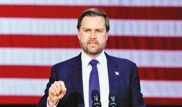 ABD Başkan Yardımcısı JD Vance, Trump'ın İran'la "kapsamlı" bir anlaşma peşinde olduğunu belirtti