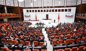 Sosyal medyaya ve doğum iznine yönelik düzenlemeleri de içeren kanun teklifi TBMM Genel Kurulunda