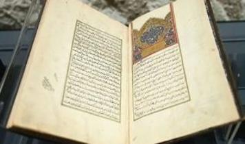 TÜYEK, 6 bin 388 yazma eseri bugün dijital erişime açıyor