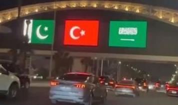 Suudi Arabistan'daki simge yapılar Türkiye, Suudi Arabistan ve Pakistan bayraklarıyla ışıklandırıldı