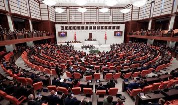 Terörsüz Türkiye'de kritik karar: Milli Dayanışma ve Toplumsal Bütünleşme Kanunu 468 oyla yasalaştı