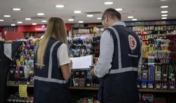 Yeni eğitim-öğretim yılı öncesi kırtasiye ürünlerine yönelik denetimler başladı