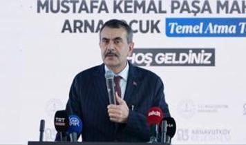 Bakan Tekin: Çocuklarımızı, bu ülkenin birliğine, beraberliğine sahip çıkacak şekilde yetiştirmekle mükellefiz