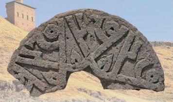 Eşsiz bir eser bulundu: Mevlid Kandili'nde duyuruldu