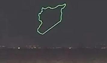 İsrail'in vurduğu Ebu Zuhur Hava Üssü semalarında İHA'larla Golan'ı da içeren Suriye haritası çizildi