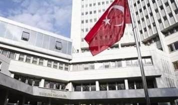 Dışişleri'nden Cezayir'de meydana gelen yangınlarda hayatını kaybedenler için taziye mesajı