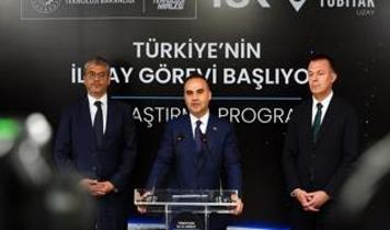 Türkiye'nin ilk Ay görevi kapsamında geliştirilen uzay aracının üretimi tamamlandı