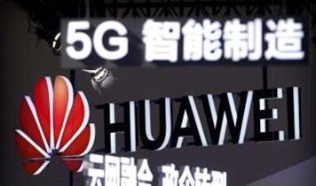 Huawei davasında ABD'den tarihi suç örgütü suçlaması