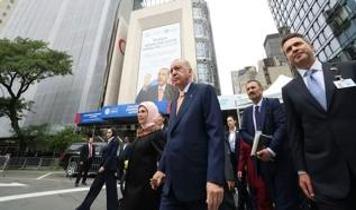 Cumhurbaşkanı Erdoğan, devlet başkanları ve eşleri onuruna verilen davete katıldı
