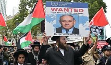 Soykırımcı Netanyahu BM'de protesto edildi: Filistin işgallerine tepki!