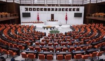 Mekke Anlaşması komisyona geliyor