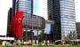 Ziraat Bankası, dış ticaretin finansmanı için yurt dışından kaynak sağladı